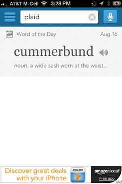 今天的消息,cummerbund及其定义