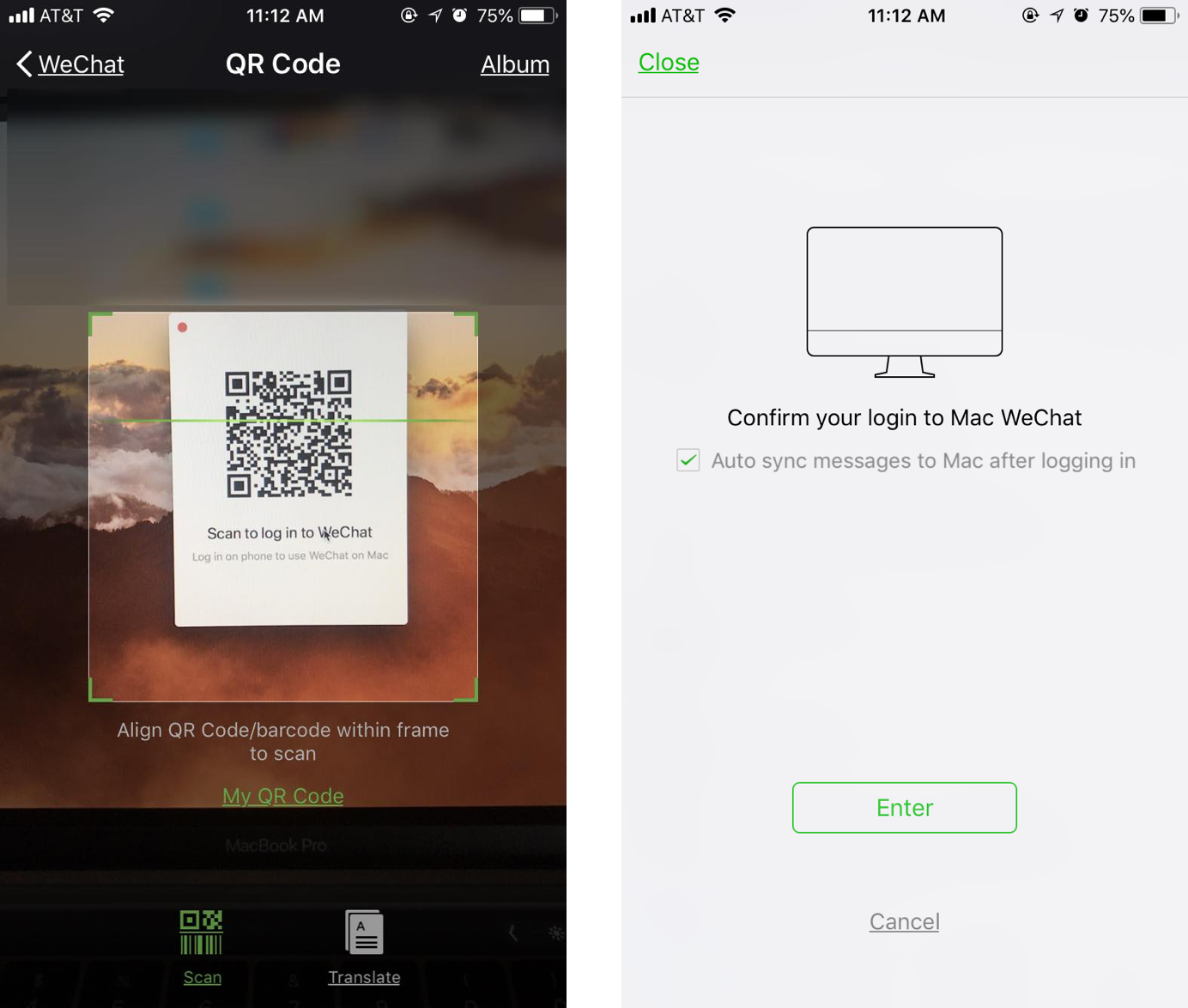 barcode wechat