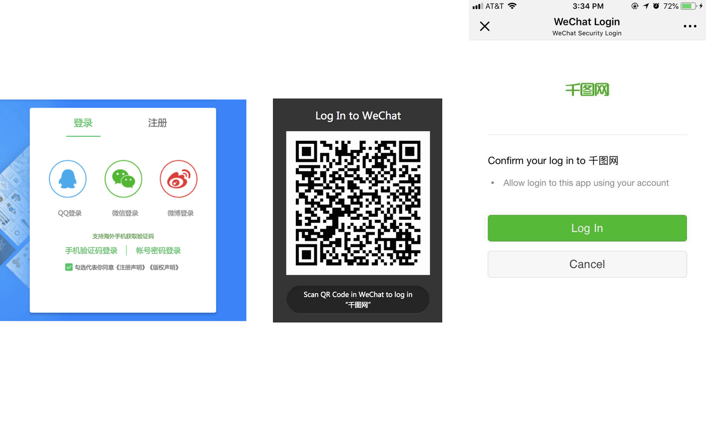 Online wechat login Create WeChat