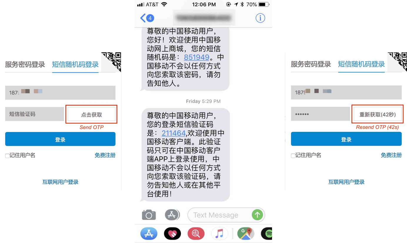 Mobile Login Methods Help Chinese Users Avoid Password Roadblocks