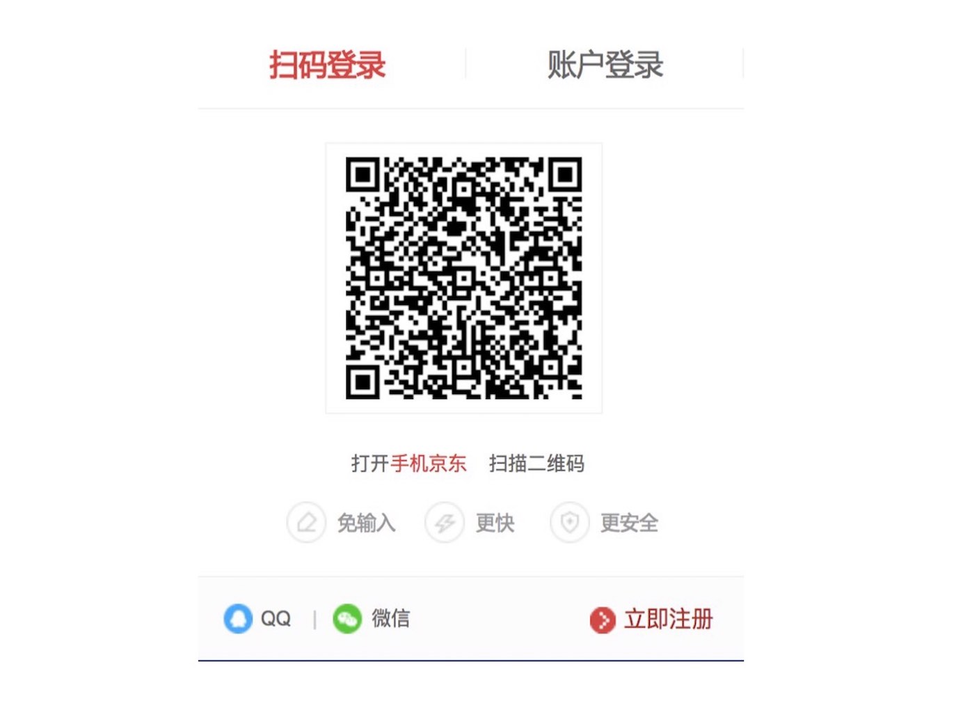 JD QR code