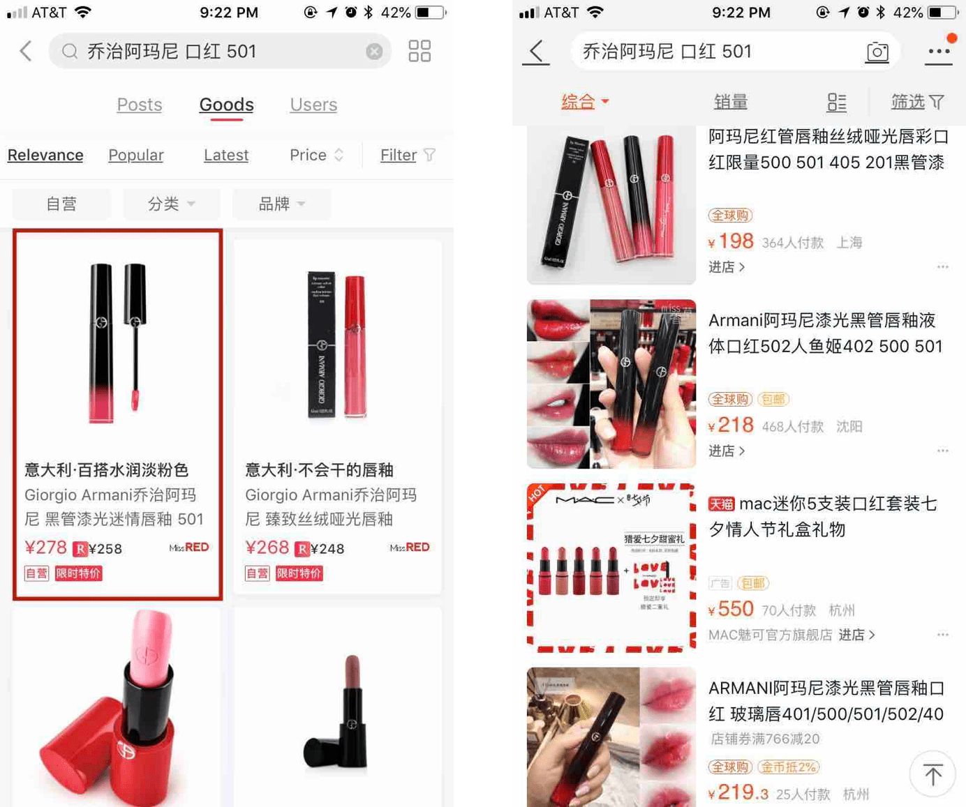 Redbook Lipstick Search