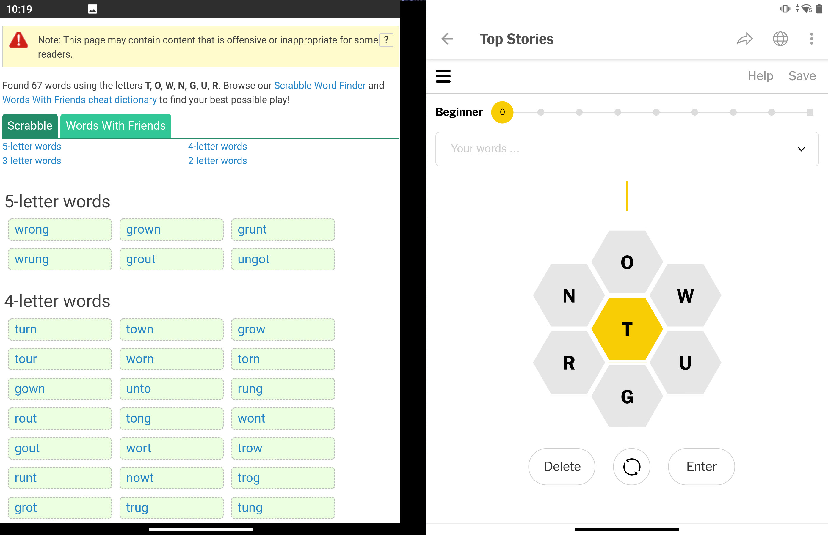 ny times spelling bee answers july 16 2017