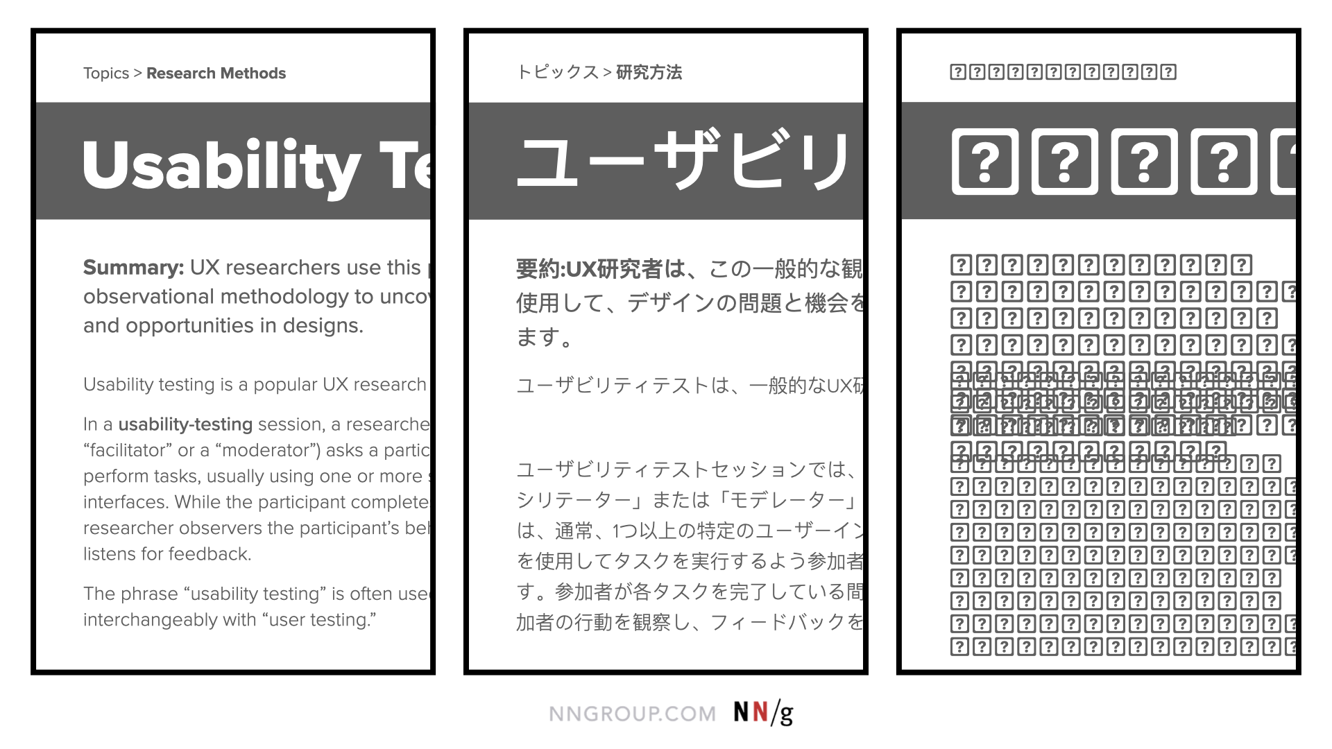 Showcasing a single font in 3 languages: one in English, another in Japanese, and an example of an unsupported language not showing appropriately