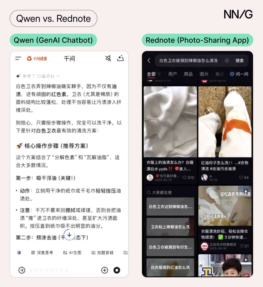 A comparison of Qwen (a genAI chatbot) versus Rednote (an image-sharing app). Qwen is all text, while Rednote shows large pictures that people have uploaded on a topic.