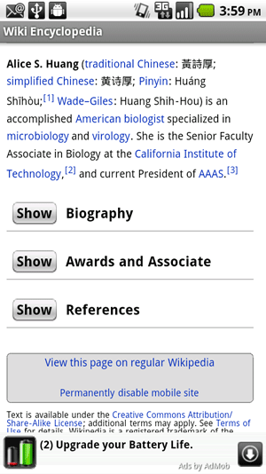 Sample mobile Wikipedia screen